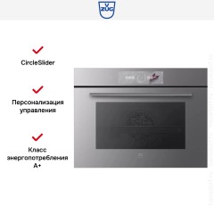 Духовой шкаф V-ZUG Combair V6000 45 C6T-21050 (платиновое стекло)