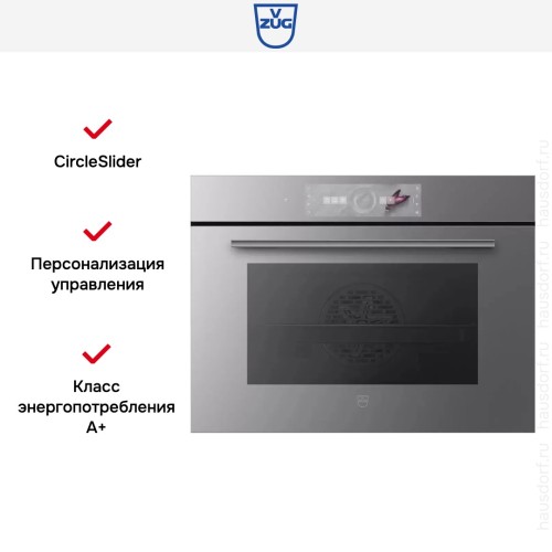 Духовой шкаф V-ZUG Combair V6000 45 C6T-21050 (платиновое стекло) в Краснодаре