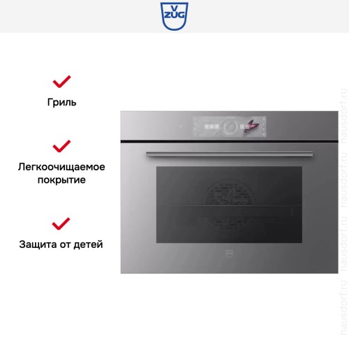 Духовой шкаф V-ZUG Combair V6000 45 C6T-21050 (платиновое стекло) в Краснодаре