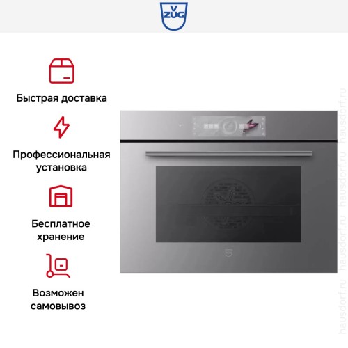 Духовой шкаф V-ZUG Combair V6000 45 C6T-21050 (платиновое стекло) в Краснодаре