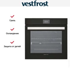 Духовой шкаф Vestfrost VFTF78OHG