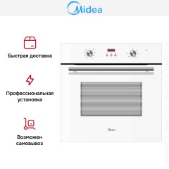 Духовой шкаф Midea MO47001GW