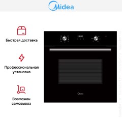 Духовой шкаф Midea MO68101CGB