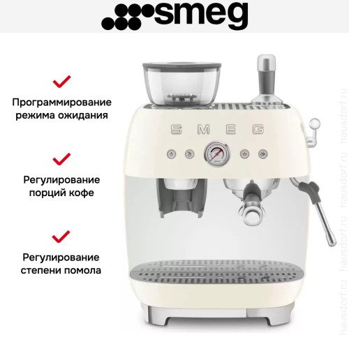 Эспрессо-кофемашина Smeg EGF03CREU в Краснодаре