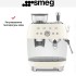 Эспрессо-кофемашина Smeg EGF03CREU в Краснодаре