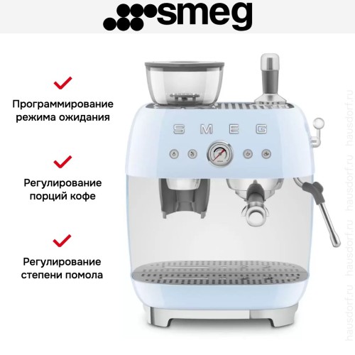 Эспрессо-кофемашина Smeg EGF03PBEU в Краснодаре