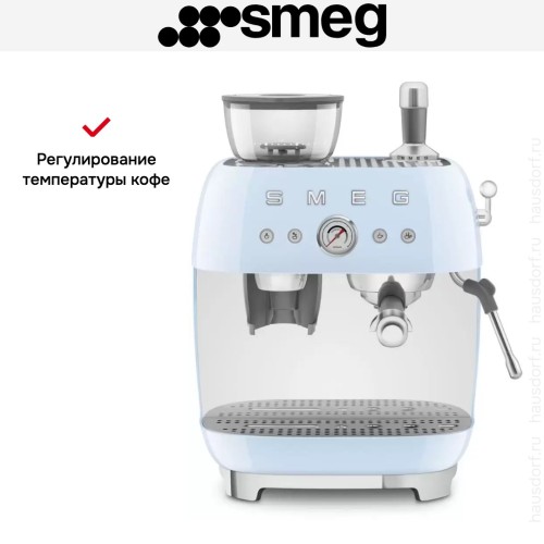 Эспрессо-кофемашина Smeg EGF03PBEU в Краснодаре