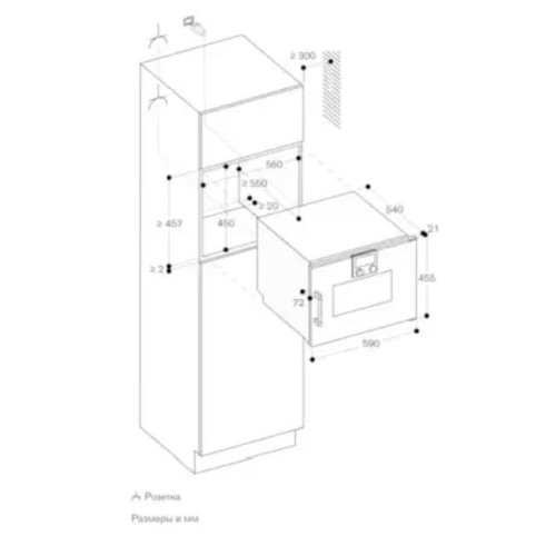 Духовой шкаф - пароварка Gaggenau BSP 250-131 в Краснодаре