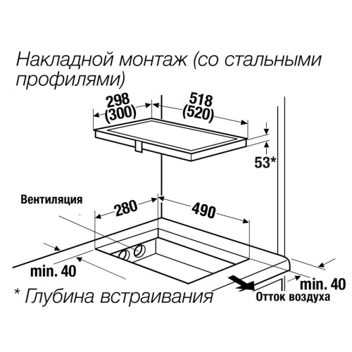 Индукционная варочная панель Kuppersbusch VKI 3850.0 SR в Краснодаре