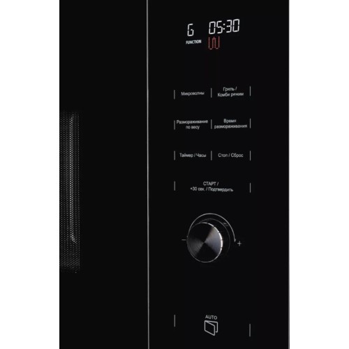 Встраиваемая микроволновая печь Kuppersberg HMW 650 BX в Краснодаре