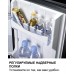 Минибар Dometic RH 440 NTE в Краснодаре