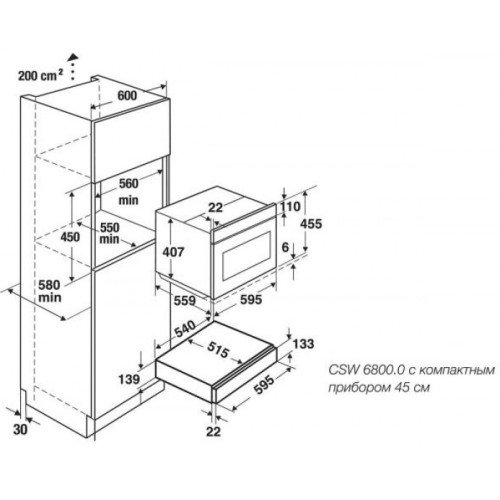 Встраиваемый подогреватель посуды Kuppersbusch CSW 6800.0 G1 Stainless Steel в Краснодаре