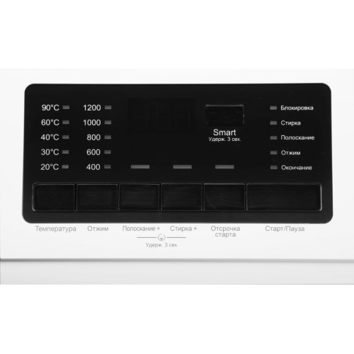 Стиральная машина Hyundai WFE9201 в Краснодаре