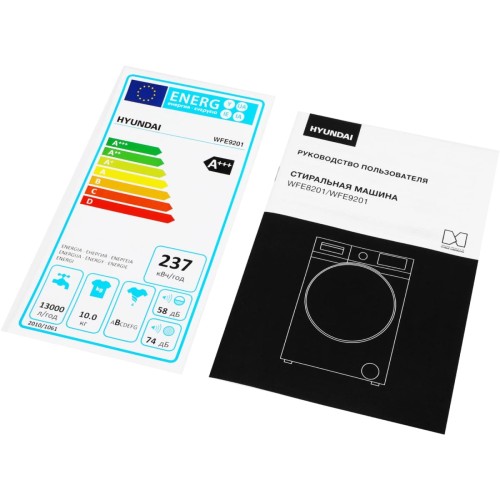 Стиральная машина Hyundai WFE9201 в Краснодаре