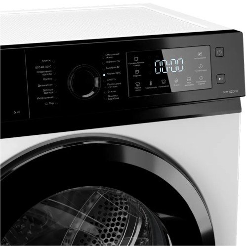 Стиральная машина Kuppersberg WM 420 W в Краснодаре