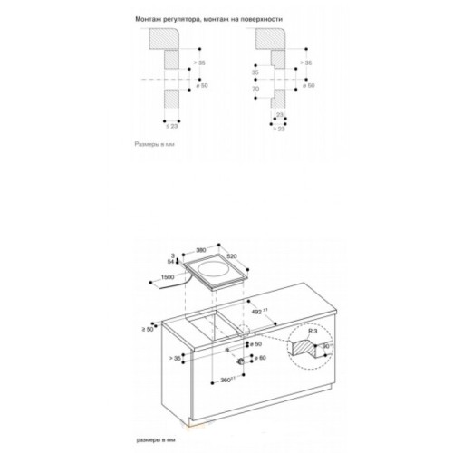 Варочная панель Gaggenau VI414113 в Краснодаре