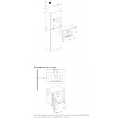 Встраиваемая кофемашина Gaggenau CM 450-102