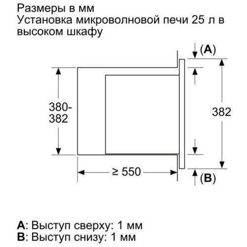 Встраиваемая микроволновая печь Bosch BEL653MB3 в Краснодаре