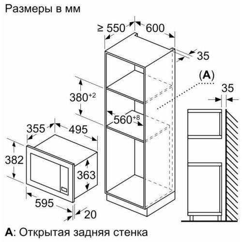 Встраиваемая микроволновая печь Bosch BEL653MB3 в Краснодаре