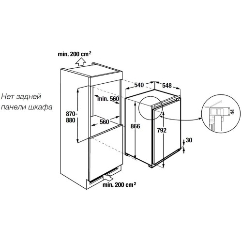 Встраиваемый холодильник Kuppersbusch FK 2545.0i в Краснодаре
