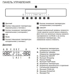Встраиваемый холодильник Smeg C41941F
