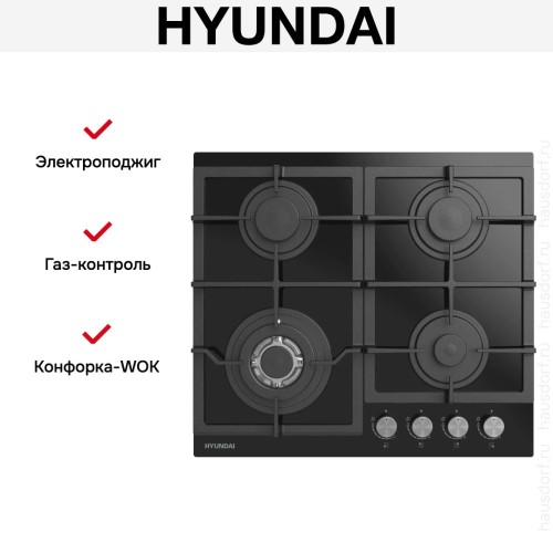 Газовая варочная панель Hyundai HHG 6436 BG в Краснодаре