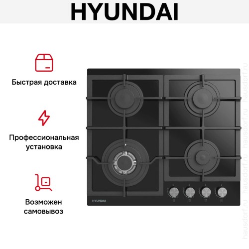 Газовая варочная панель Hyundai HHG 6436 BG в Краснодаре
