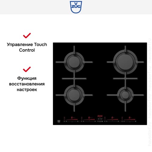 Газовая варочная панель V-ZUG GAS641GSAZ в Краснодаре