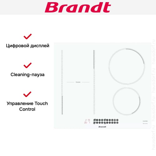Индукционная варочная панель Brandt BPI164DUW в Краснодаре