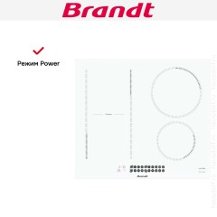 Индукционная варочная панель Brandt BPI164DUW