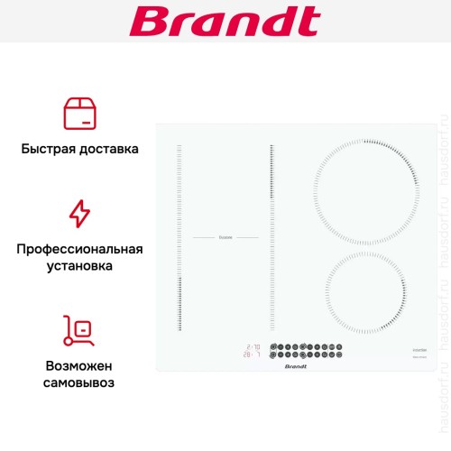 Индукционная варочная панель Brandt BPI164DUW в Краснодаре