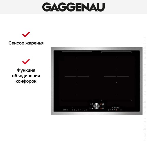 Индукционная варочная панель Gaggenau CI272111 в Краснодаре