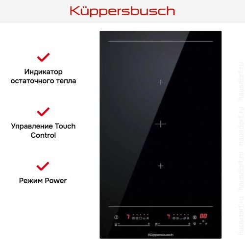 Индукционная варочная панель Kuppersbusch VKI 3850.0 SR в Краснодаре