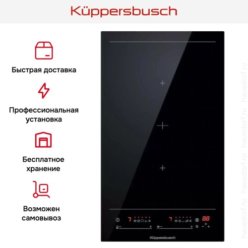 Индукционная варочная панель Kuppersbusch VKI 3850.0 SR в Краснодаре