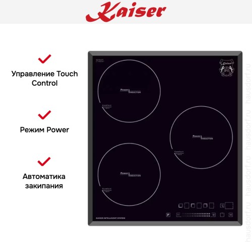 Индукционная варочная поверхность Kaiser KCT 4746 FI в Краснодаре