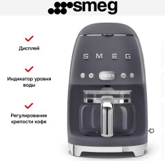 Капельная кофеварка Smeg DCF02GREU