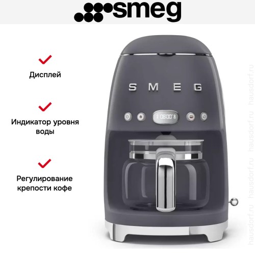 Капельная кофеварка Smeg DCF02GREU в Краснодаре