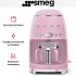 Капельная кофеварка Smeg DCF02PKEU в Краснодаре