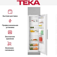 Встраиваемая холодильная камера Teka TKI2 300