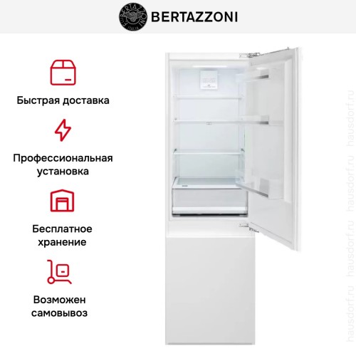 Встраиваемый холодильник Bertazzoni REF60BIS в Краснодаре