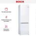 Холодильник Bosch KGV39XW22R в Краснодаре