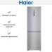 Холодильник Haier CEF535ASD в Краснодаре