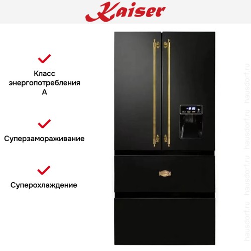 Холодильник Kaiser KS 80425 EM в Краснодаре
