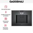 Встраиваемая кофемашина Gaggenau CM 450-102 в Краснодаре