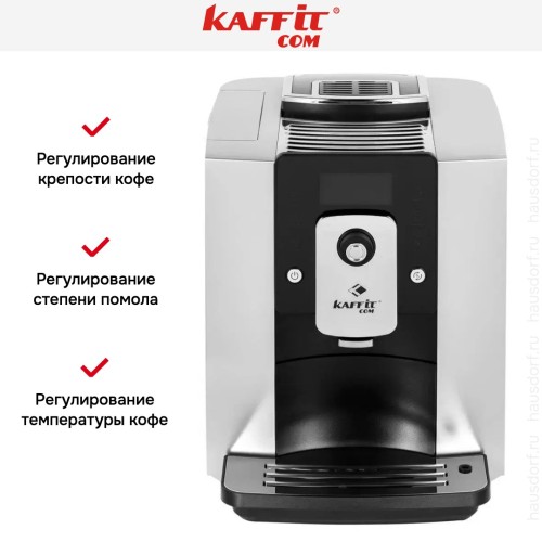 Кофемашина Kaffit com KLM1601 Silver в Краснодаре