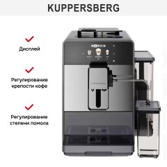 Кофемашина Kuppersberg KCF 401 G
