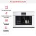Встраиваемая кофемашина Kuppersbusch CKV 6550.0 W2 Black Chrome в Краснодаре