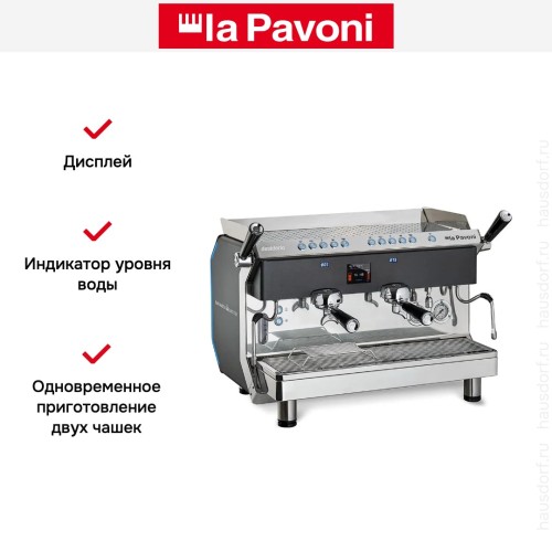 Кофемашина La Pavoni DESIDERIO2VNEU в Краснодаре