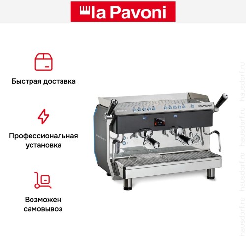 Кофемашина La Pavoni DESIDERIO2VNEU в Краснодаре