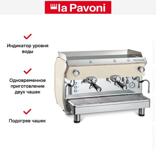 Кофемашина La Pavoni GENIALE2MBEU в Краснодаре